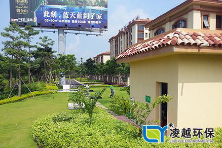 地埋式大型污水处理站