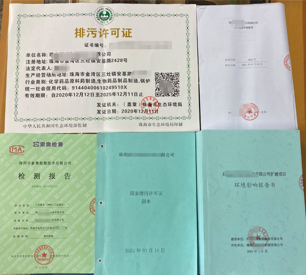 640_wx_fmt=png&from=appmsg (4).png